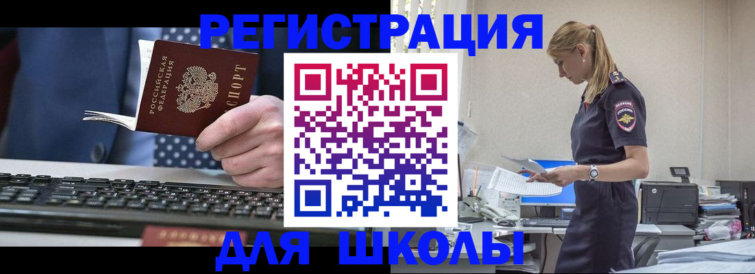 прописка гарантия в Самаре