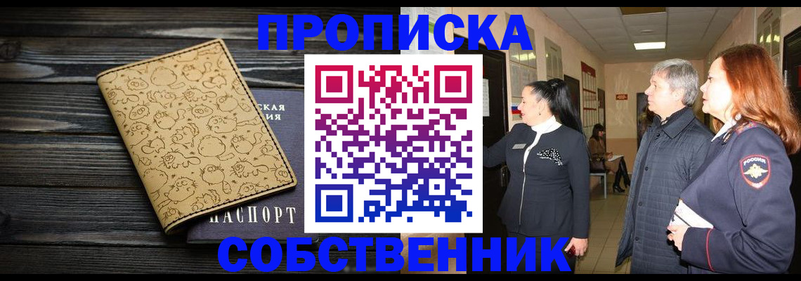 регистрация для дет. сада в Самаре